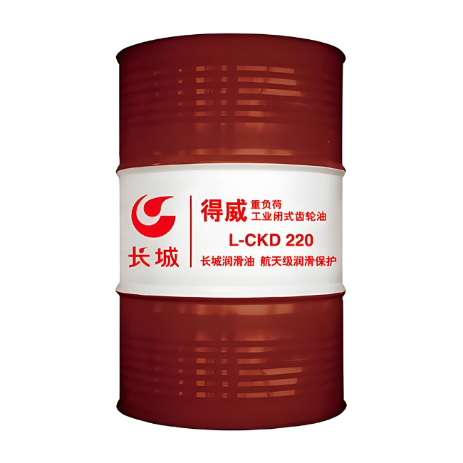舒城长城得威工业闭式齿轮油CKD
